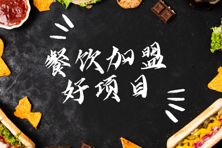品牌螺螄粉有多少家分店