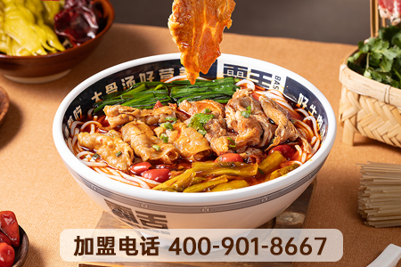 霸舌生滾牛肉米粉產(chǎn)品介紹